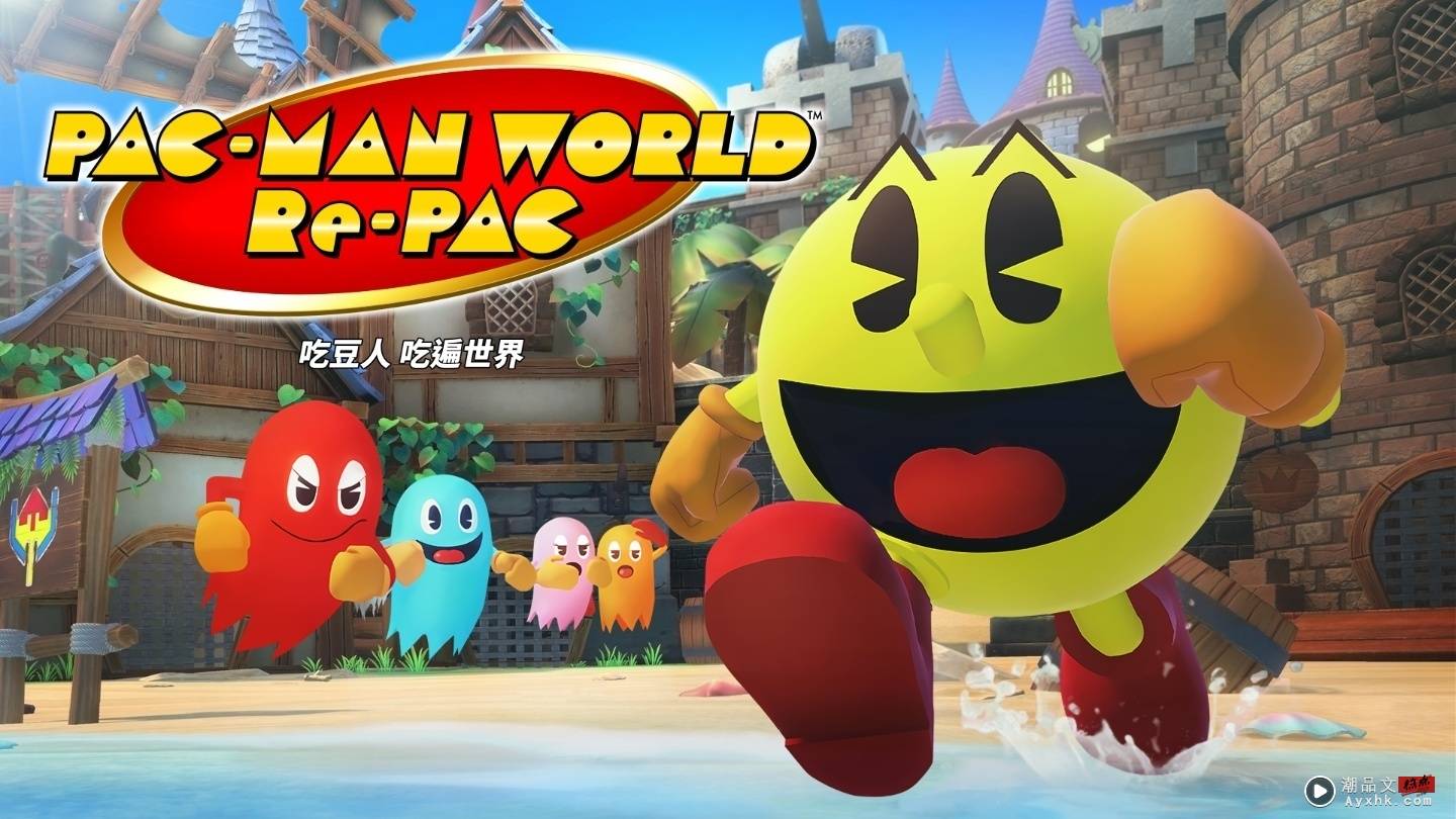 真人版‘ Pac-Man 吃豆人 ’电影要推出了？小精灵 2D 转 3D 看吗 数码科技 图3张